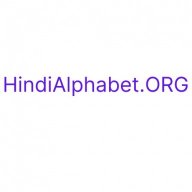 hindialphabetorg